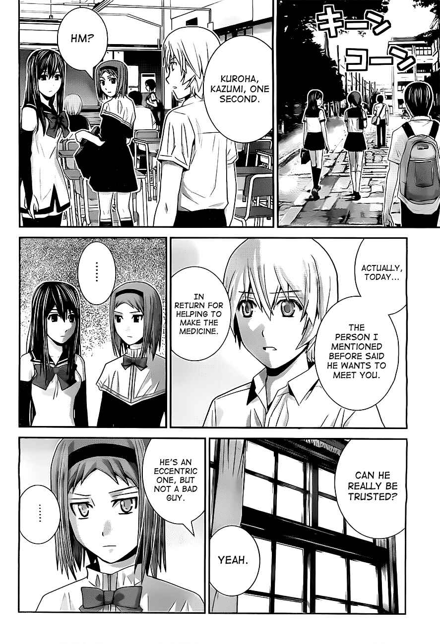 Gokukoku no Brynhildr Chapter 30 - Page 8