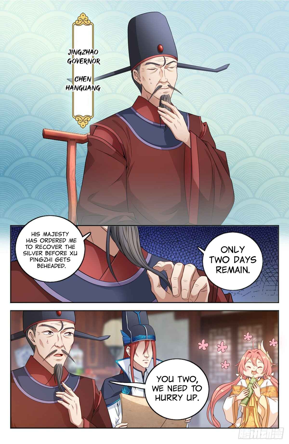 Dà Fèng Dǎ Gēng Rén Chapter 2 - Page 13