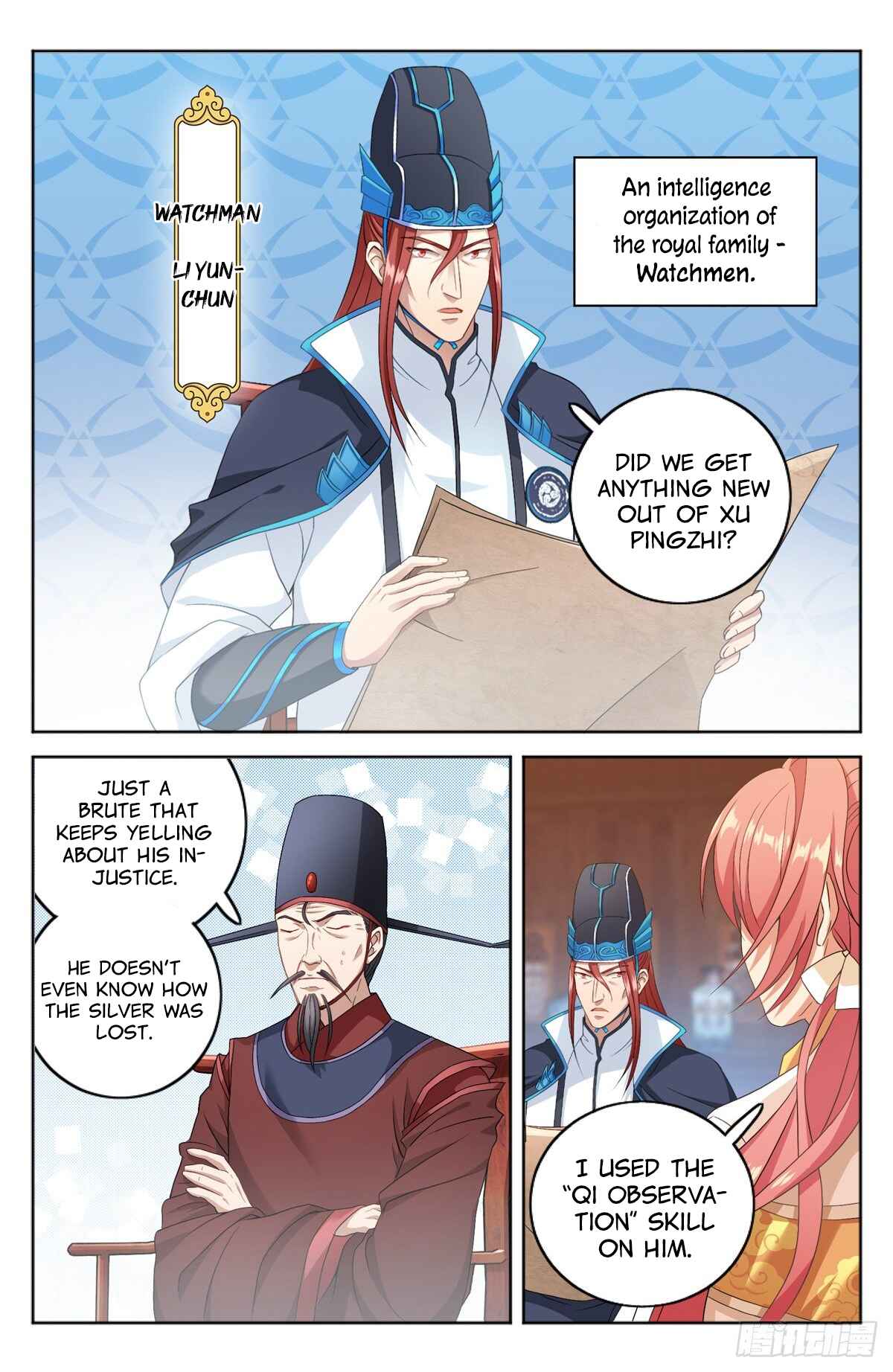 Dà Fèng Dǎ Gēng Rén Chapter 2 - Page 14