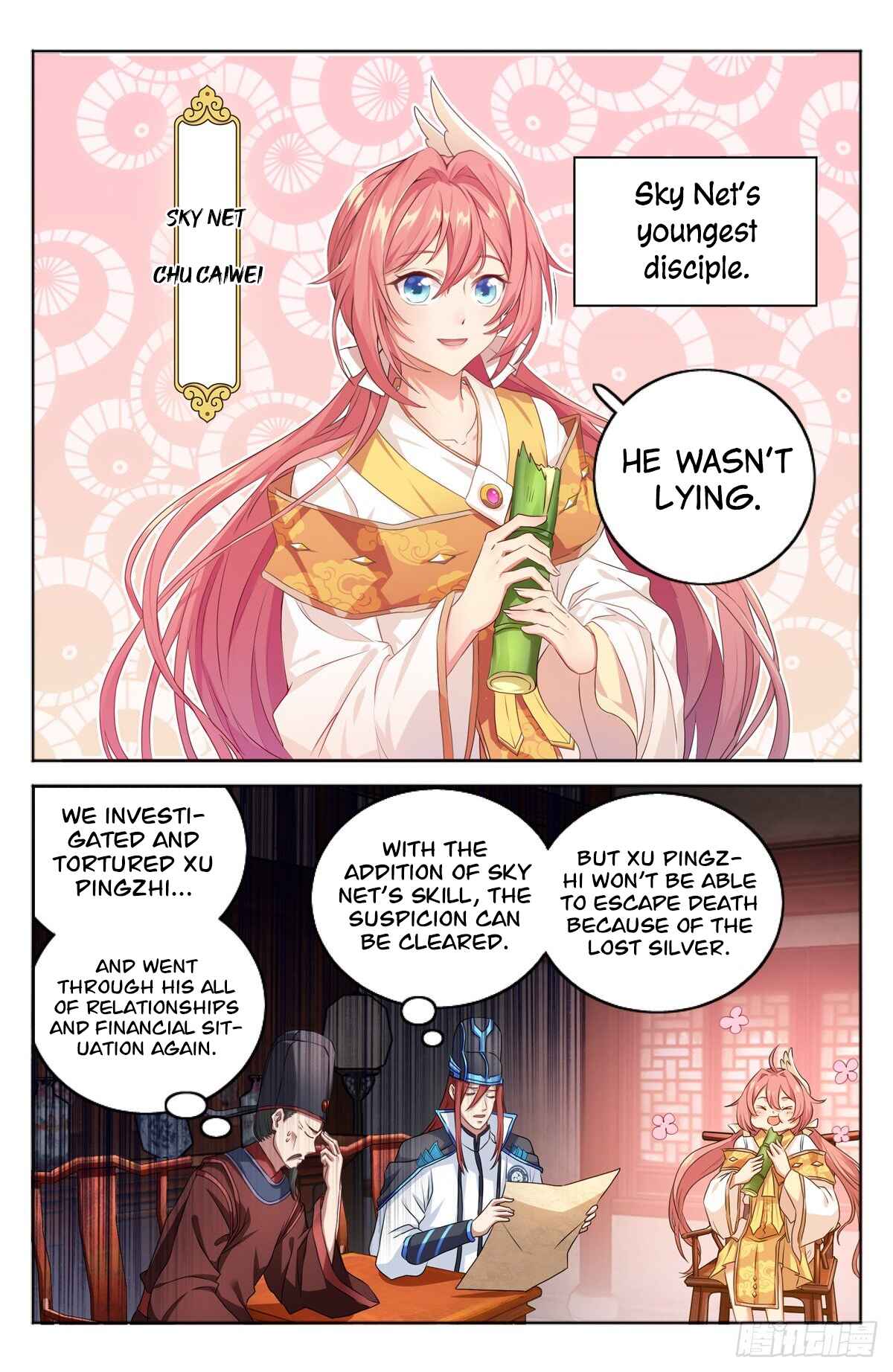 Dà Fèng Dǎ Gēng Rén Chapter 2 - Page 15
