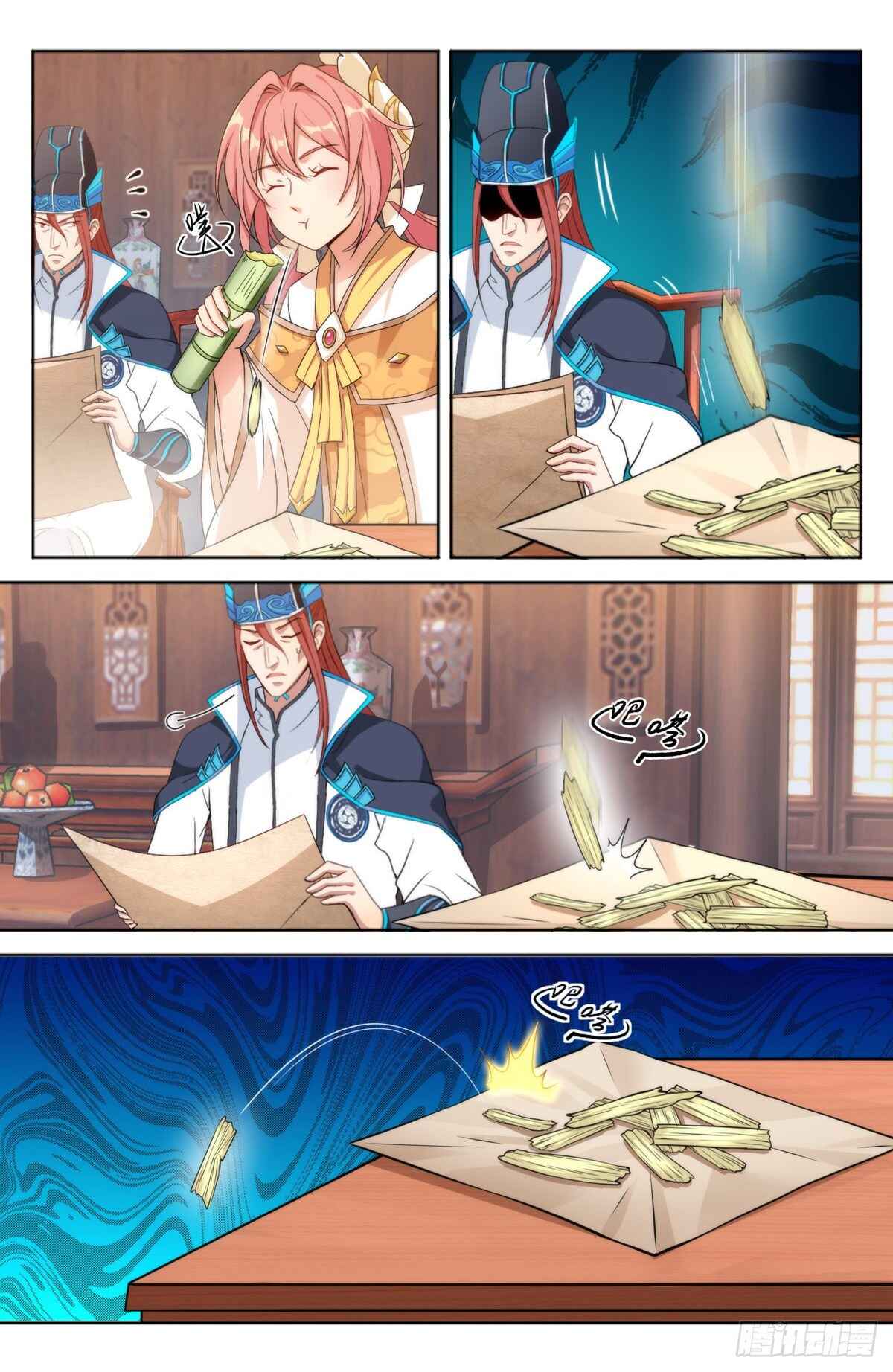 Dà Fèng Dǎ Gēng Rén Chapter 2 - Page 16