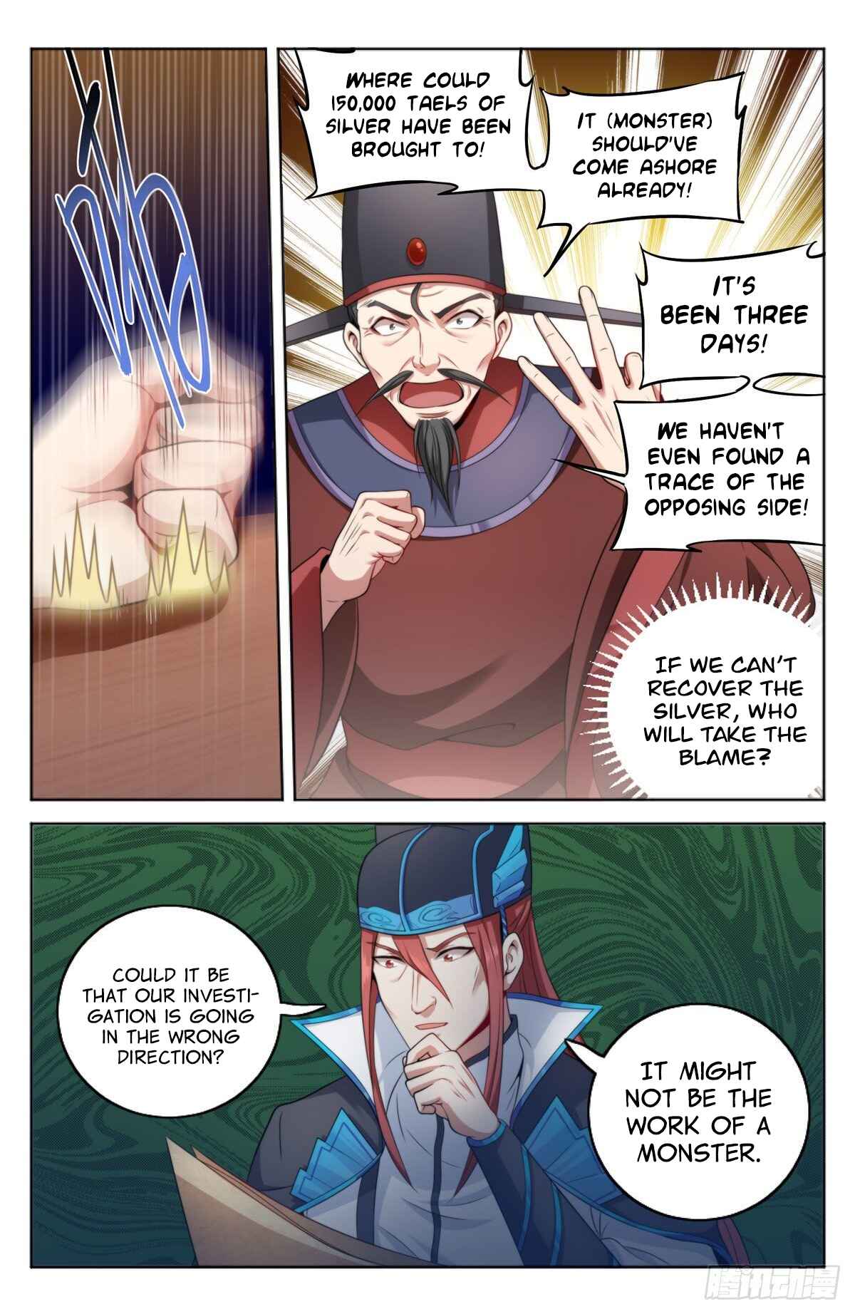 Dà Fèng Dǎ Gēng Rén Chapter 2 - Page 20
