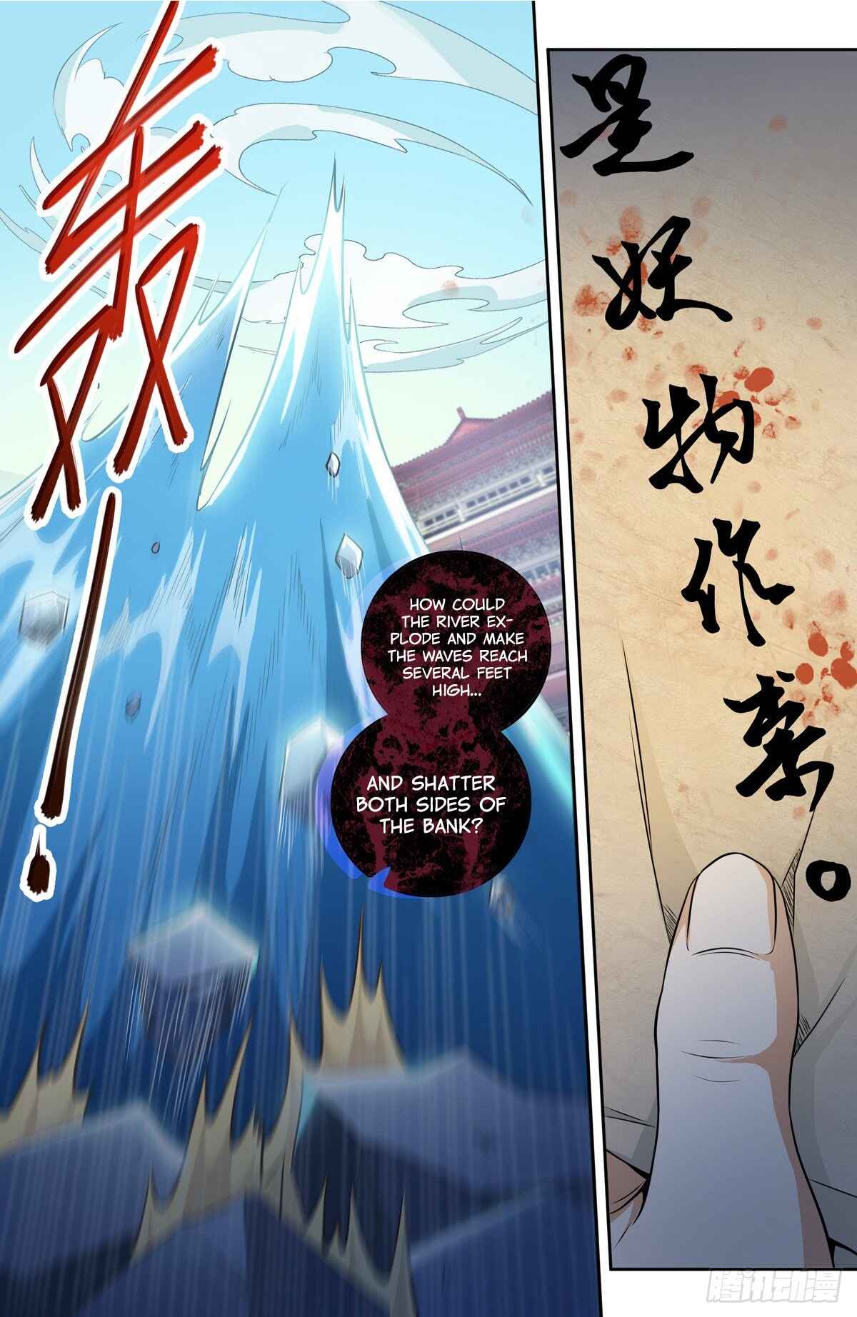 Dà Fèng Dǎ Gēng Rén Chapter 2 - Page 22