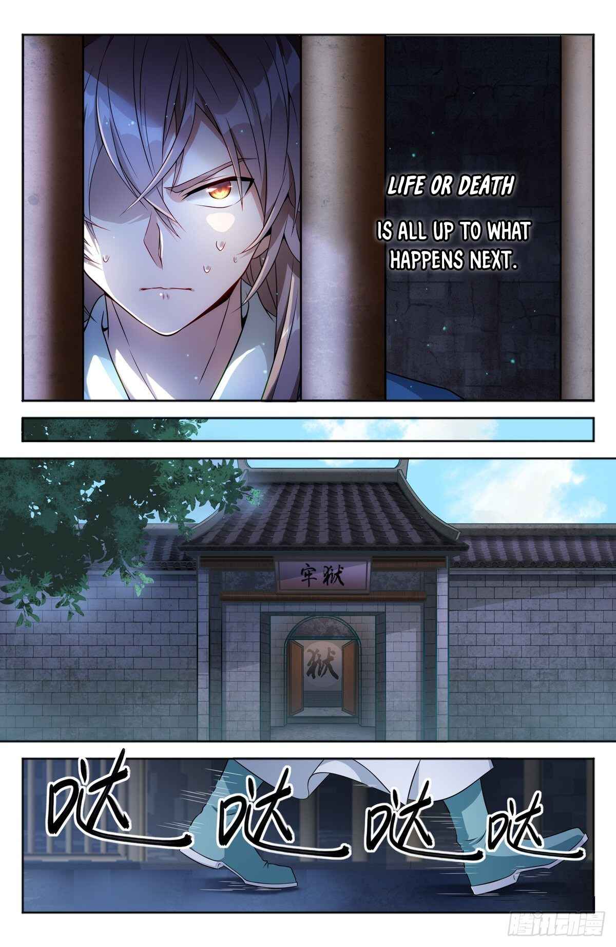 Dà Fèng Dǎ Gēng Rén Chapter 2 - Page 5