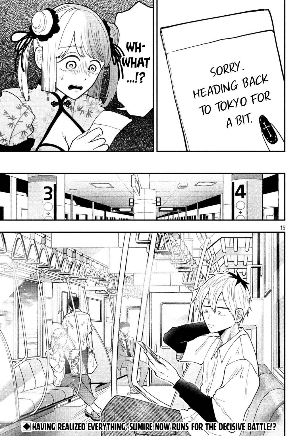 Heisei Haizanhei ☆ Sumire-chan Chapter 69 - Page 15