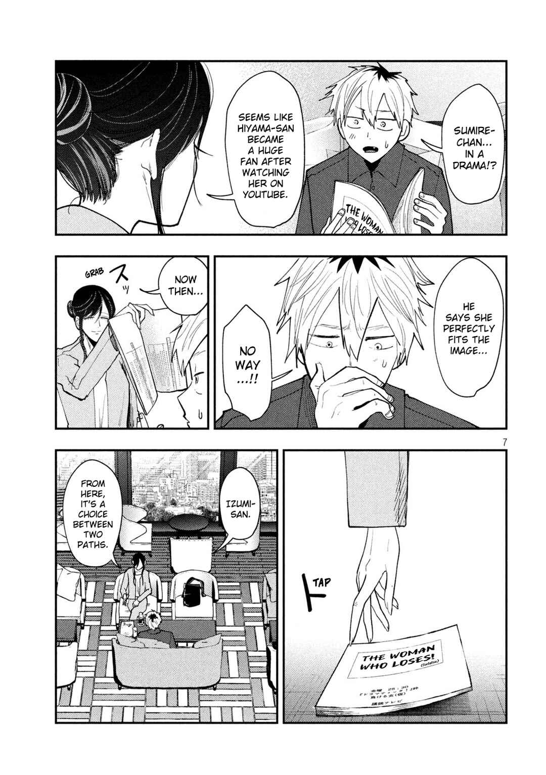 Heisei Haizanhei ☆ Sumire-chan Chapter 69 - Page 7
