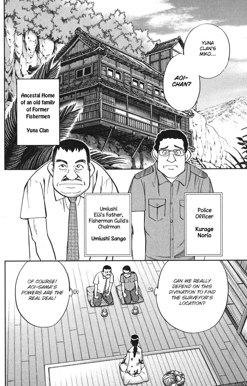 Q.E.D. iff - proven end - Chapter 7 - Page 10