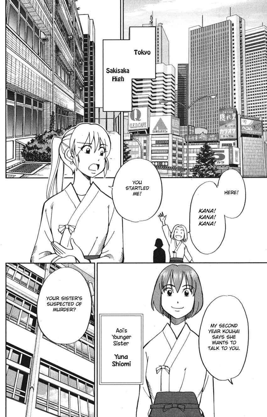 Q.E.D. iff - proven end - Chapter 7 - Page 14