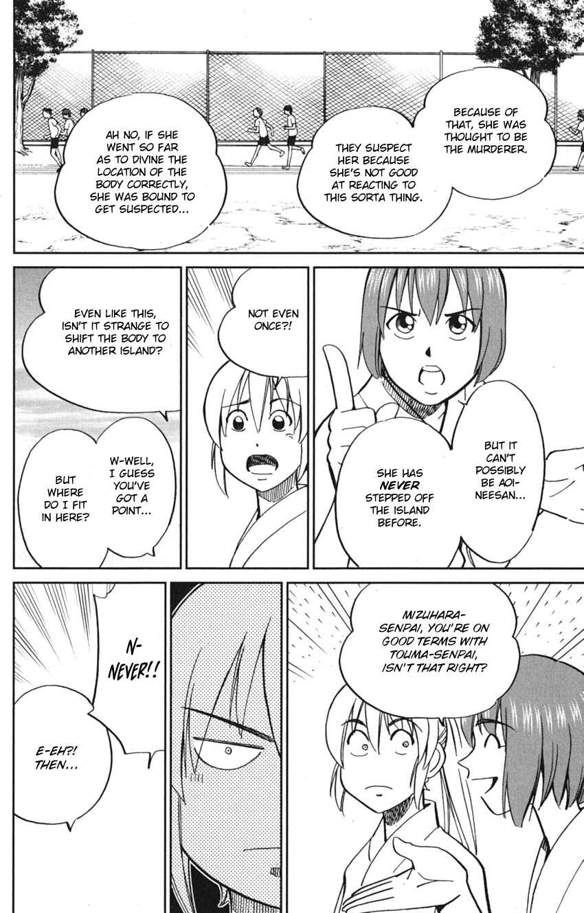 Q.E.D. iff - proven end - Chapter 7 - Page 16
