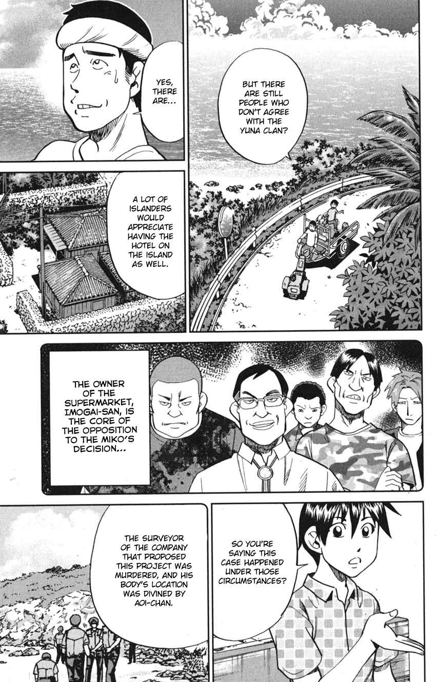 Q.E.D. iff - proven end - Chapter 7 - Page 23