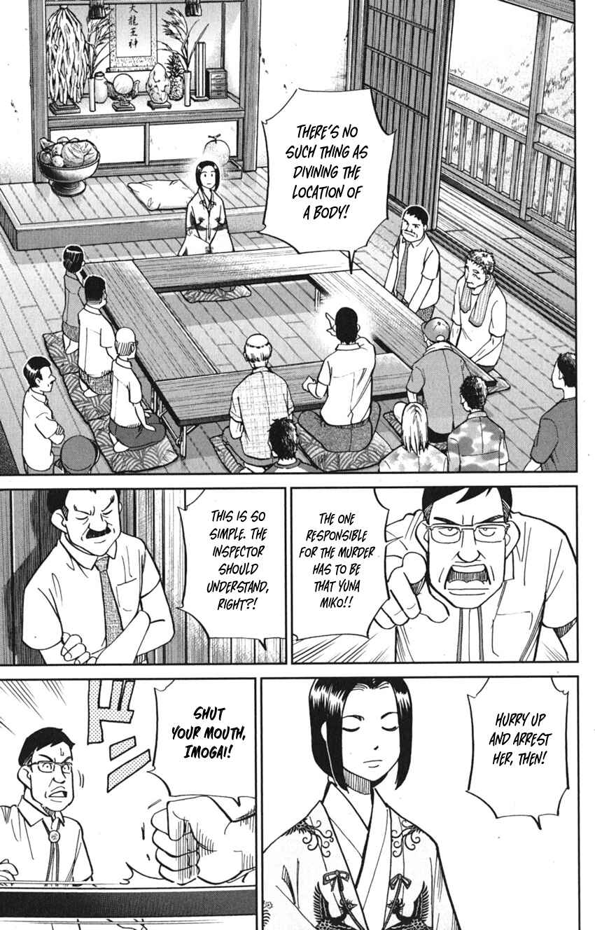 Q.E.D. iff - proven end - Chapter 7 - Page 25