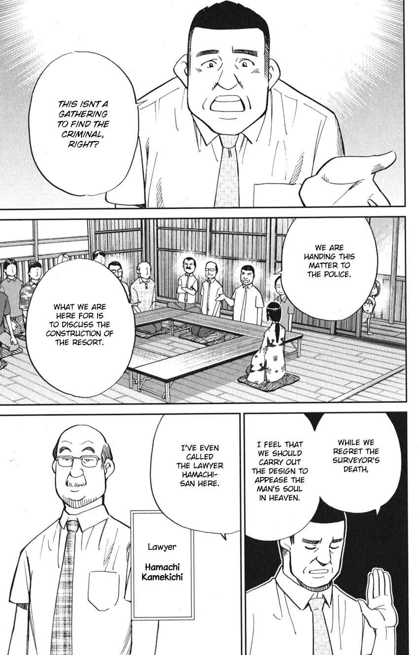 Q.E.D. iff - proven end - Chapter 7 - Page 27