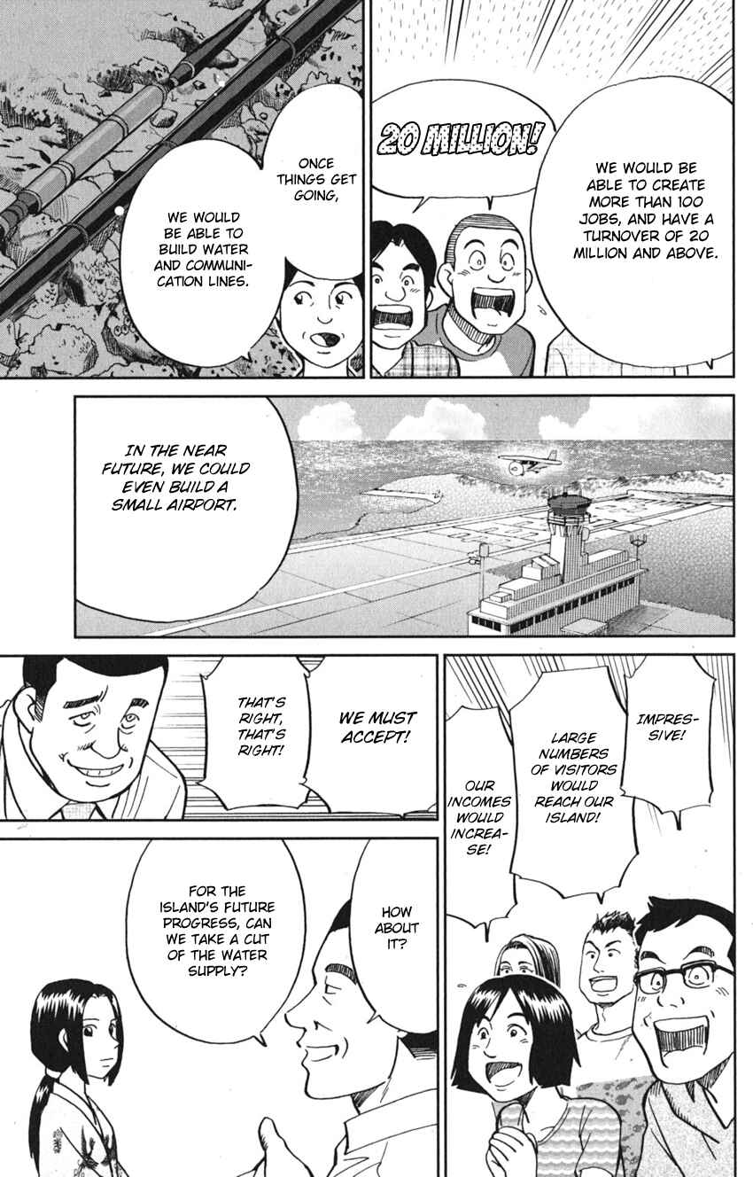 Q.E.D. iff - proven end - Chapter 7 - Page 29