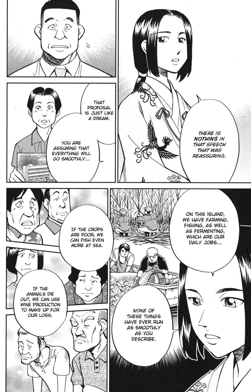 Q.E.D. iff - proven end - Chapter 7 - Page 30