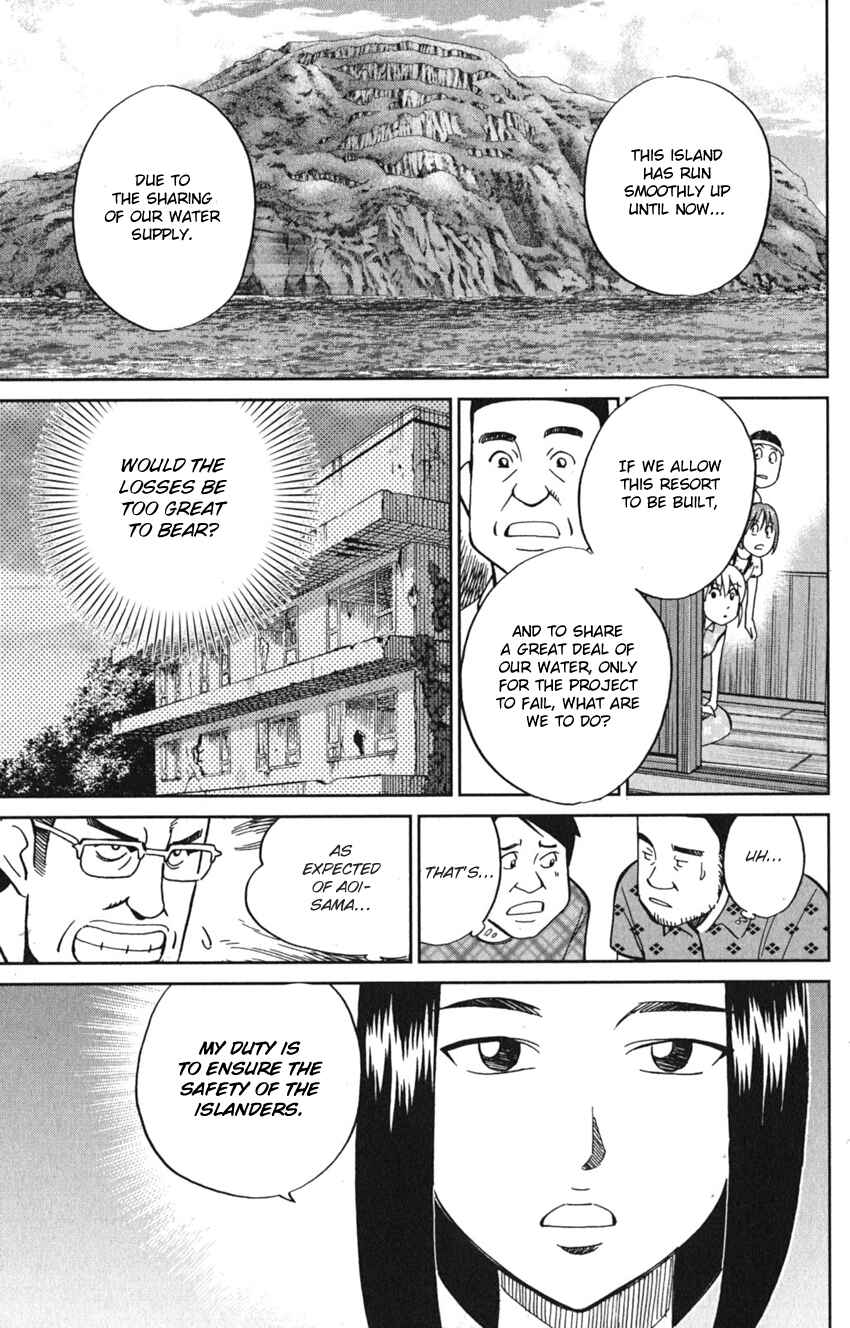 Q.E.D. iff - proven end - Chapter 7 - Page 31