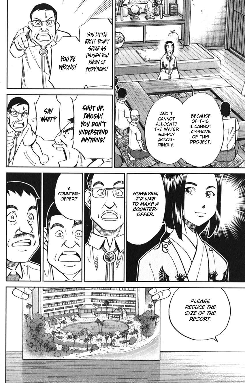 Q.E.D. iff - proven end - Chapter 7 - Page 32