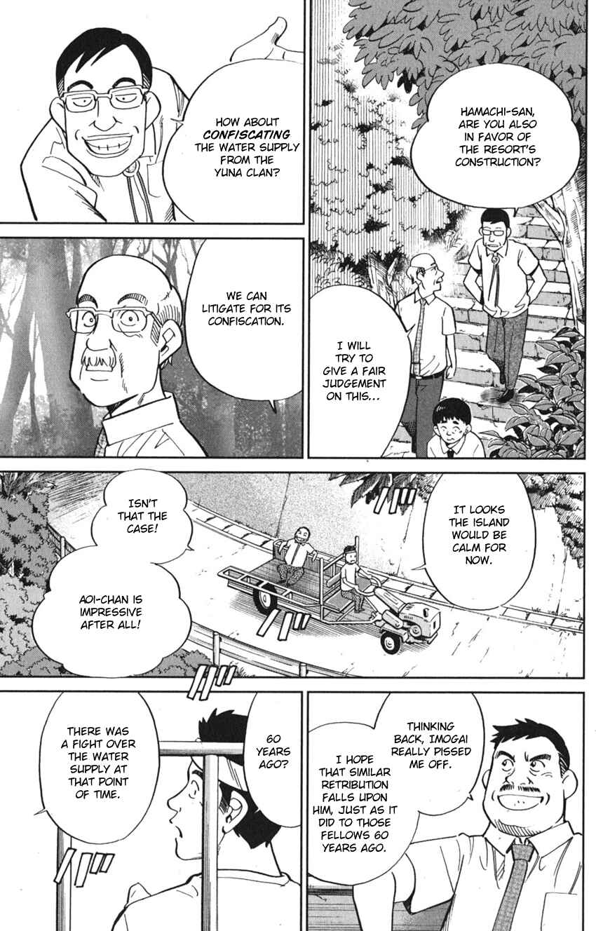 Q.E.D. iff - proven end - Chapter 7 - Page 35
