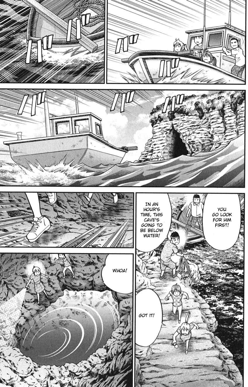 Q.E.D. iff - proven end - Chapter 7 - Page 39