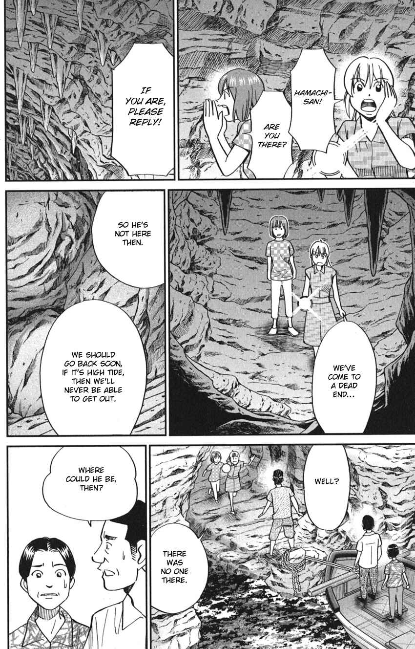 Q.E.D. iff - proven end - Chapter 7 - Page 40