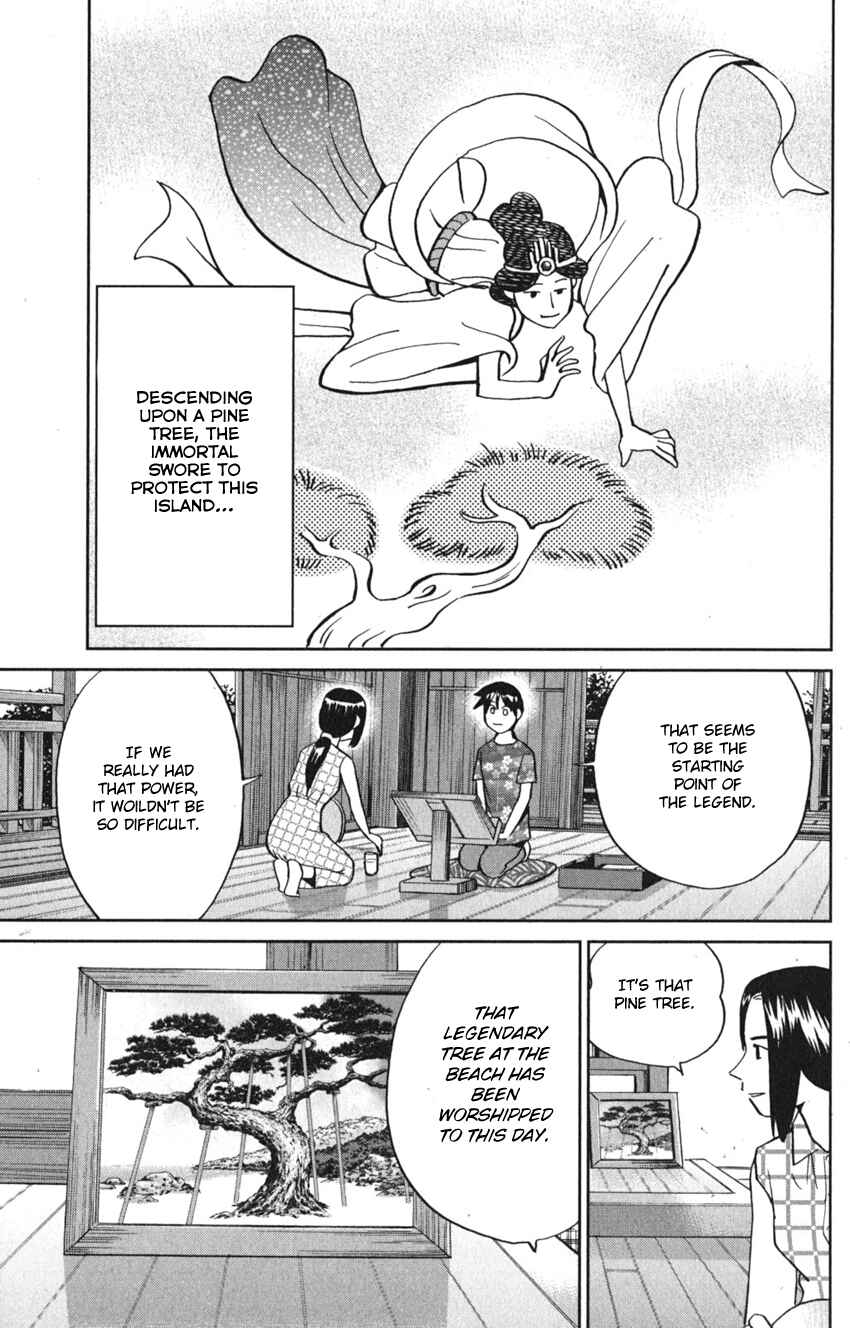 Q.E.D. iff - proven end - Chapter 7 - Page 43