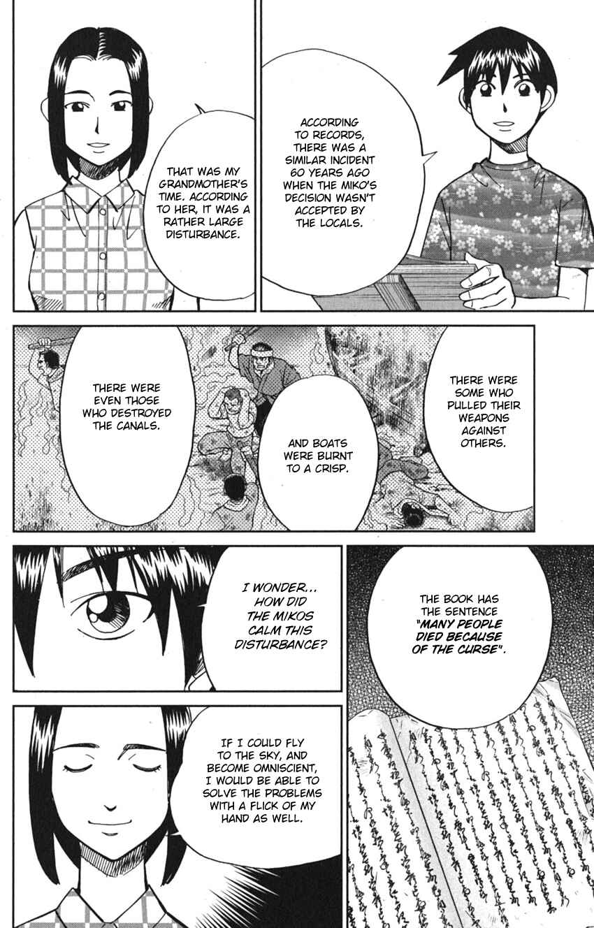 Q.E.D. iff - proven end - Chapter 7 - Page 44