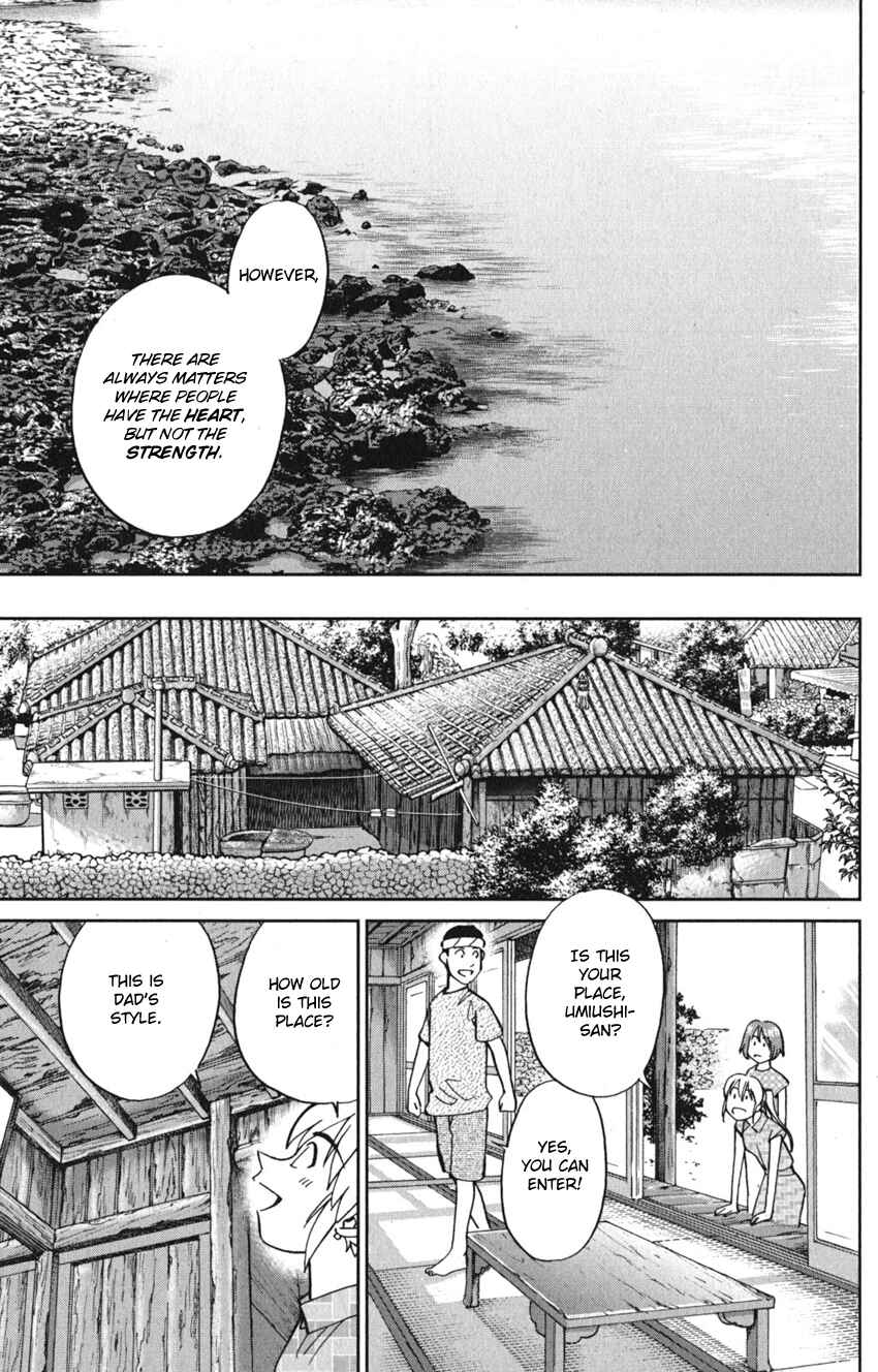 Q.E.D. iff - proven end - Chapter 7 - Page 45