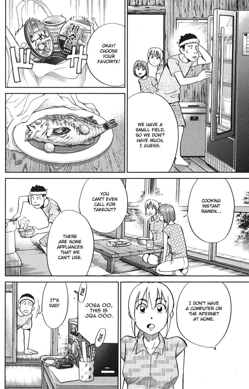 Q.E.D. iff - proven end - Chapter 7 - Page 46