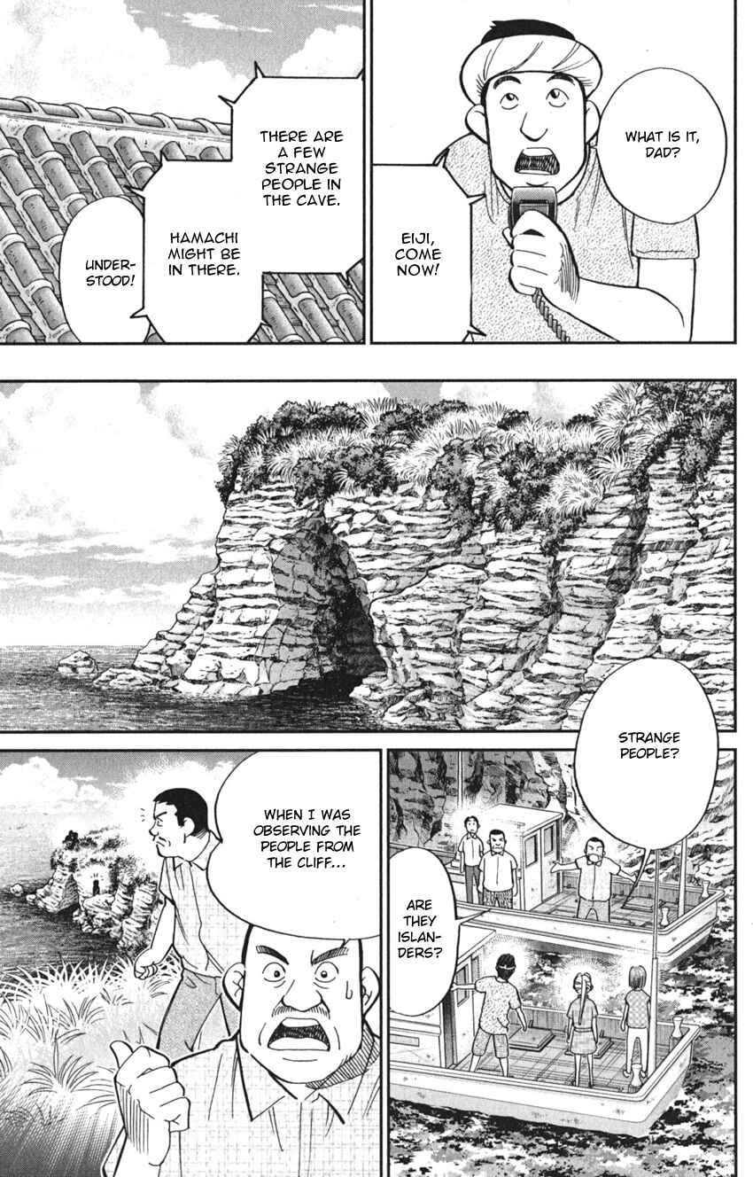 Q.E.D. iff - proven end - Chapter 7 - Page 47