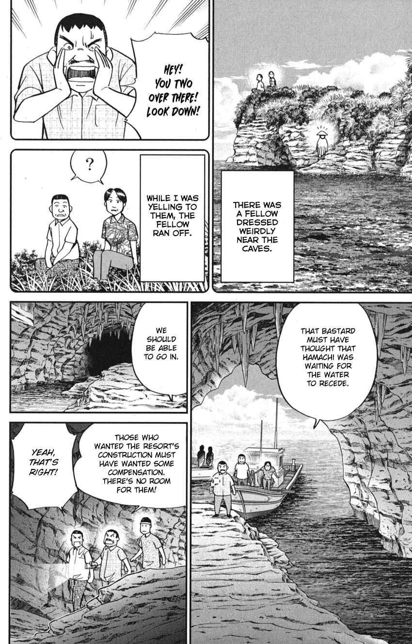 Q.E.D. iff - proven end - Chapter 7 - Page 48