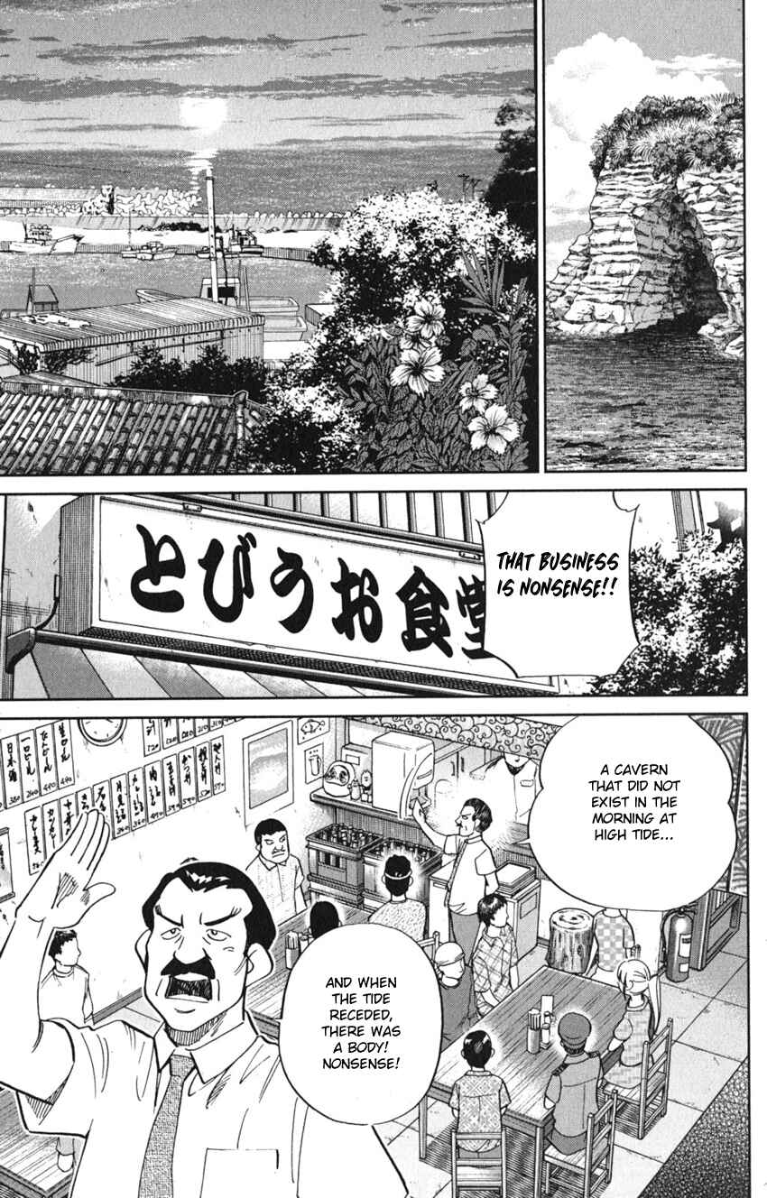 Q.E.D. iff - proven end - Chapter 7 - Page 51