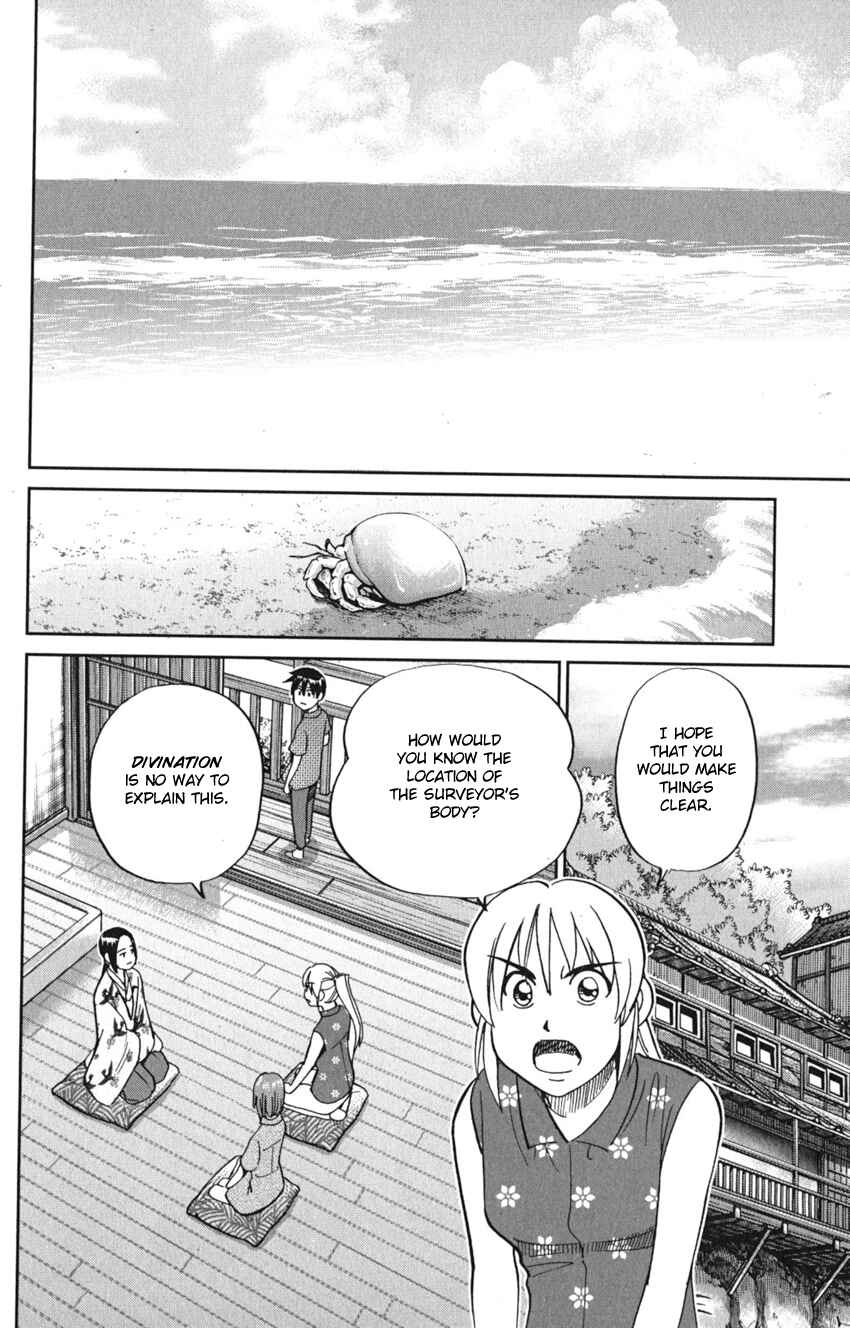 Q.E.D. iff - proven end - Chapter 7 - Page 56