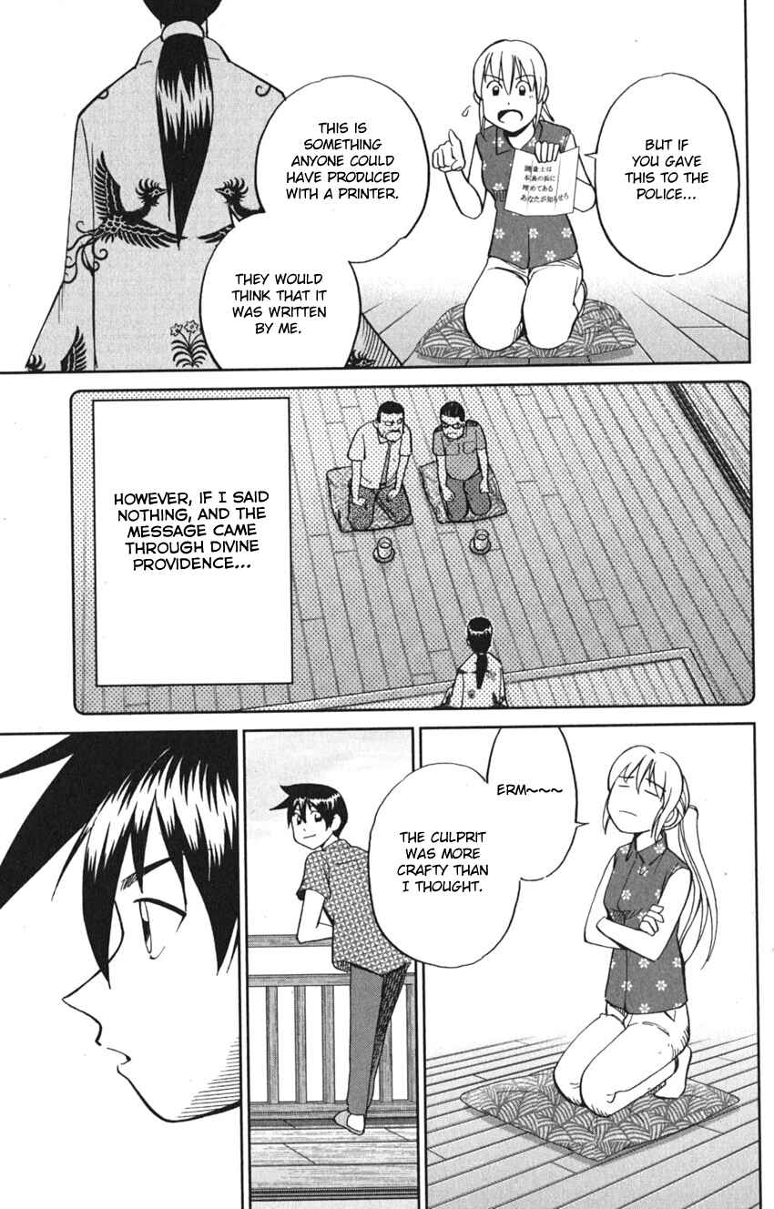 Q.E.D. iff - proven end - Chapter 7 - Page 59
