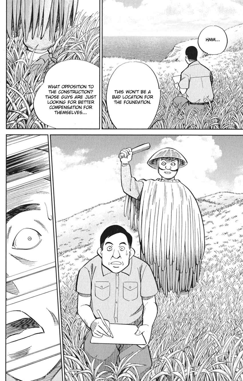 Q.E.D. iff - proven end - Chapter 7 - Page 6