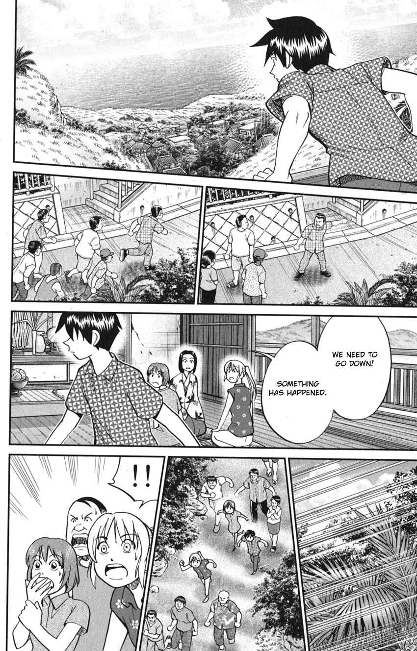 Q.E.D. iff - proven end - Chapter 7 - Page 60