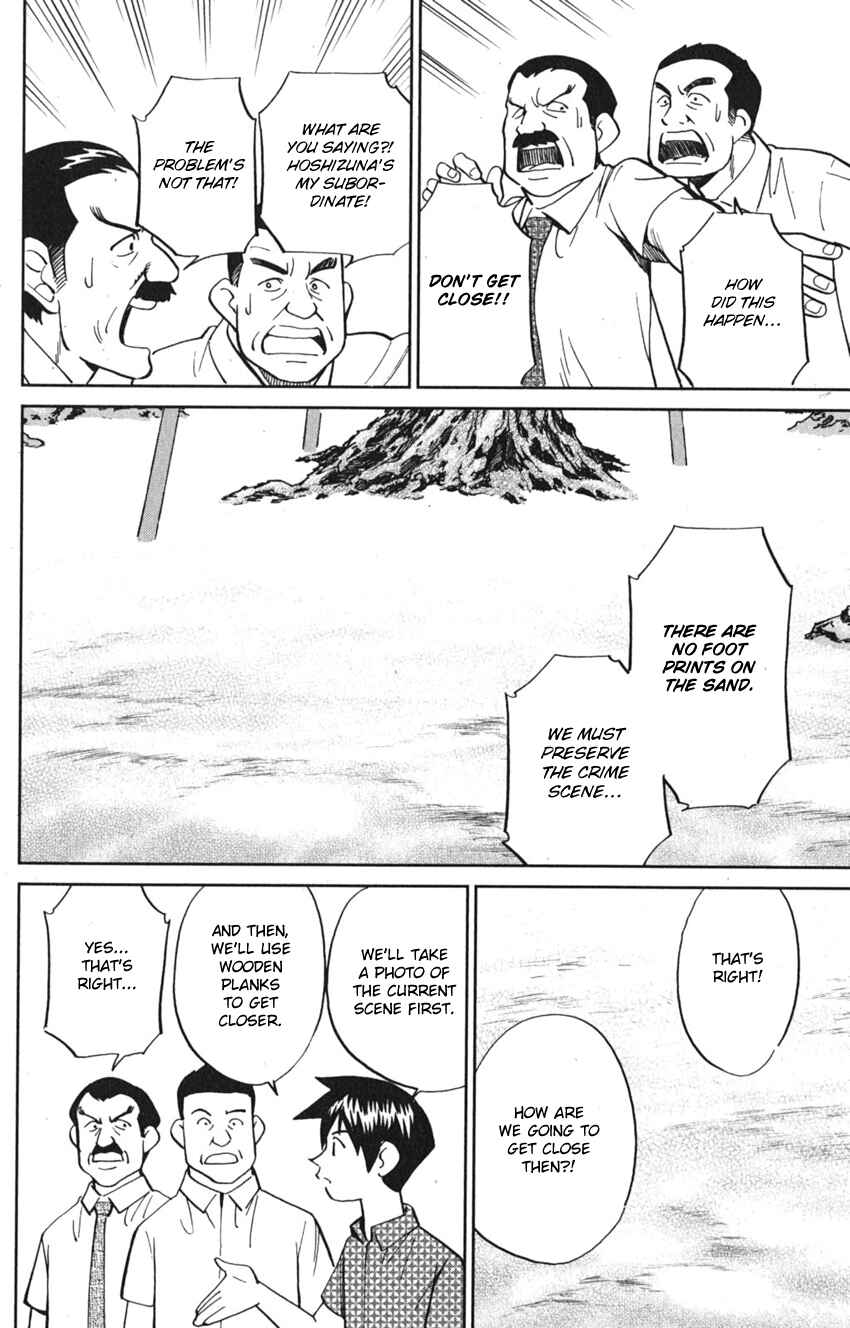 Q.E.D. iff - proven end - Chapter 7 - Page 62
