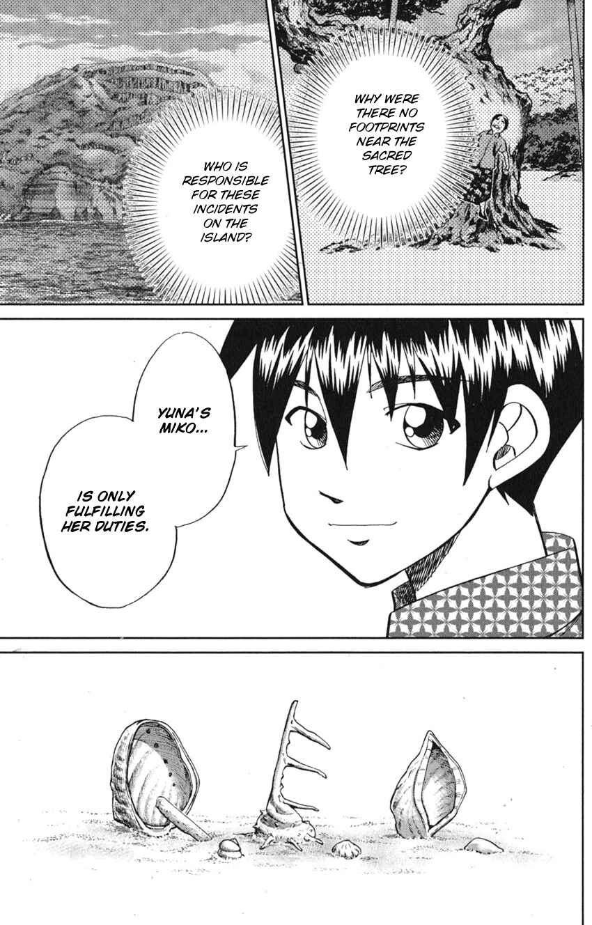 Q.E.D. iff - proven end - Chapter 7 - Page 73