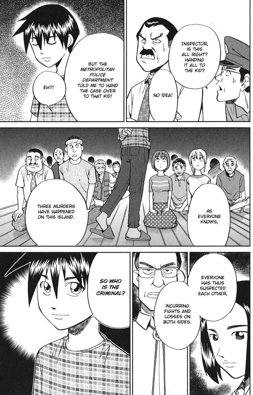 Q.E.D. iff - proven end - Chapter 7 - Page 75