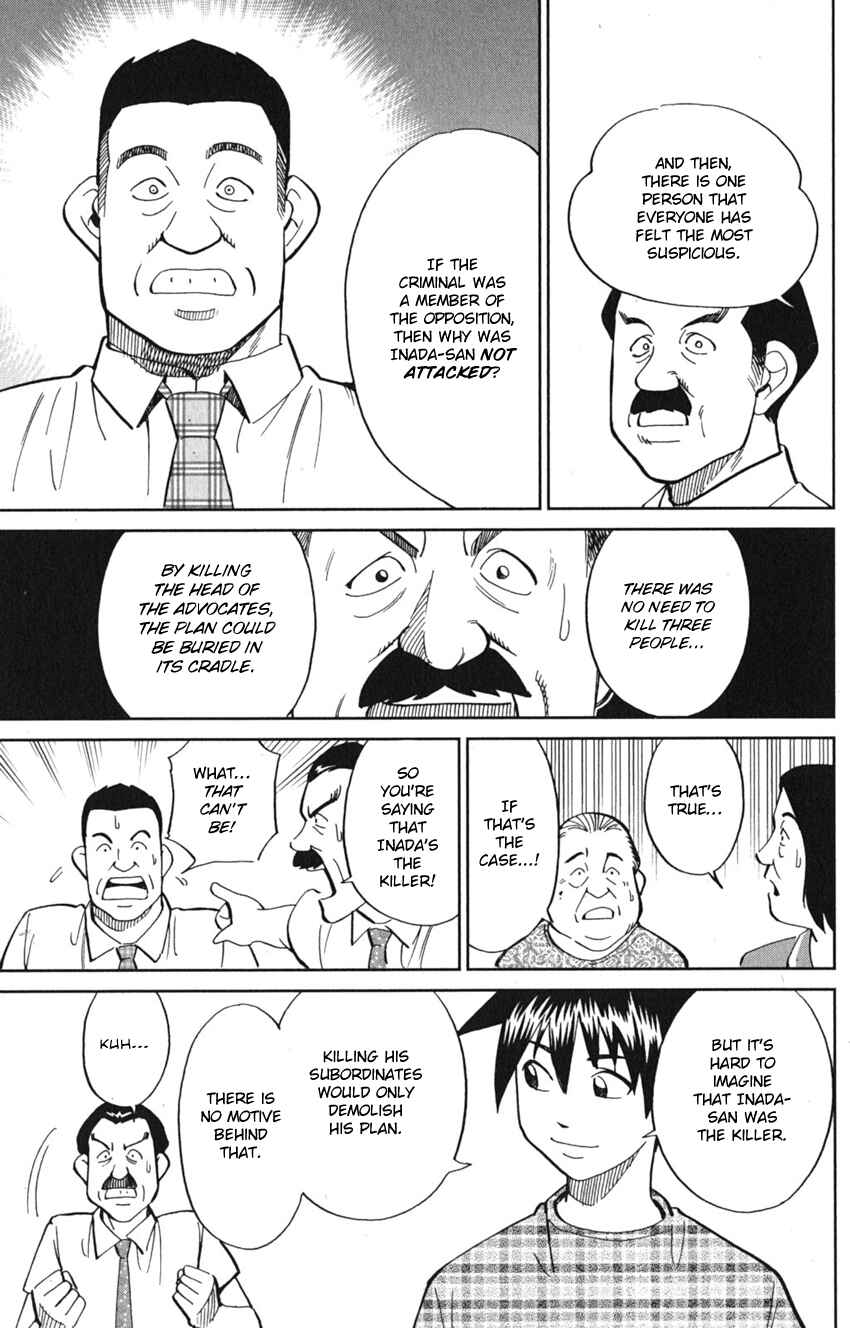Q.E.D. iff - proven end - Chapter 7 - Page 77