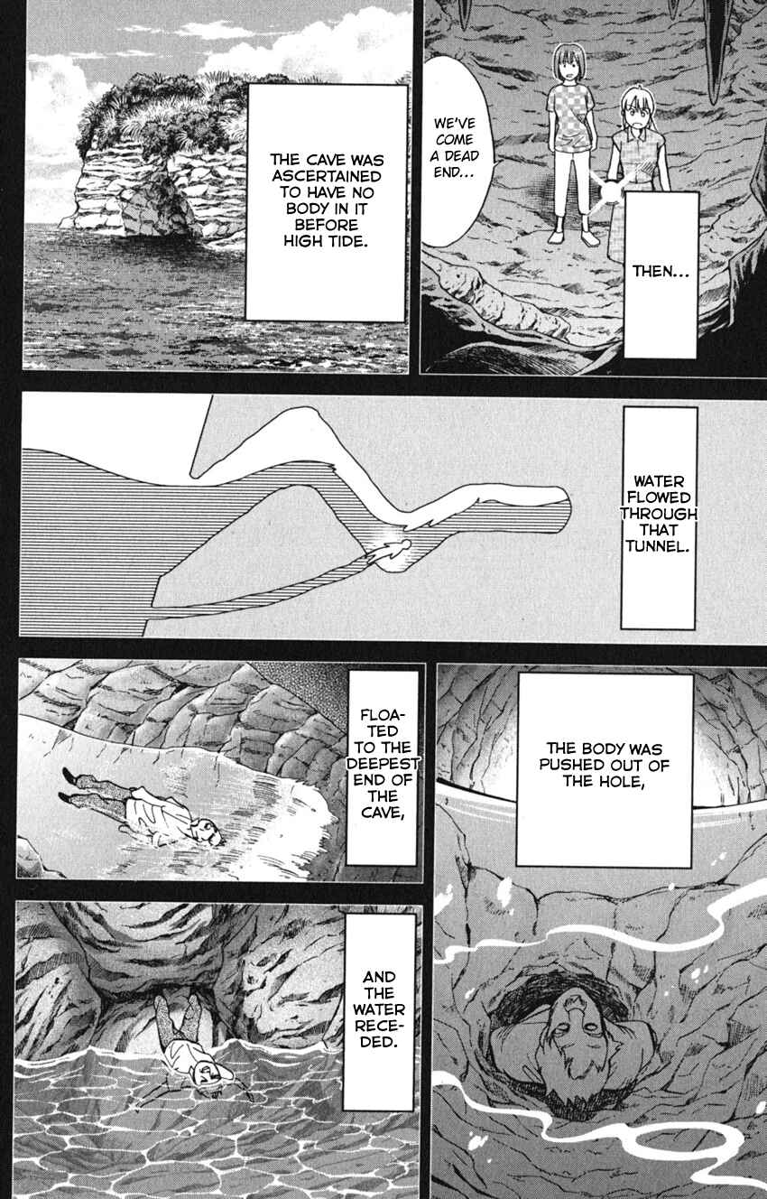 Q.E.D. iff - proven end - Chapter 7 - Page 86