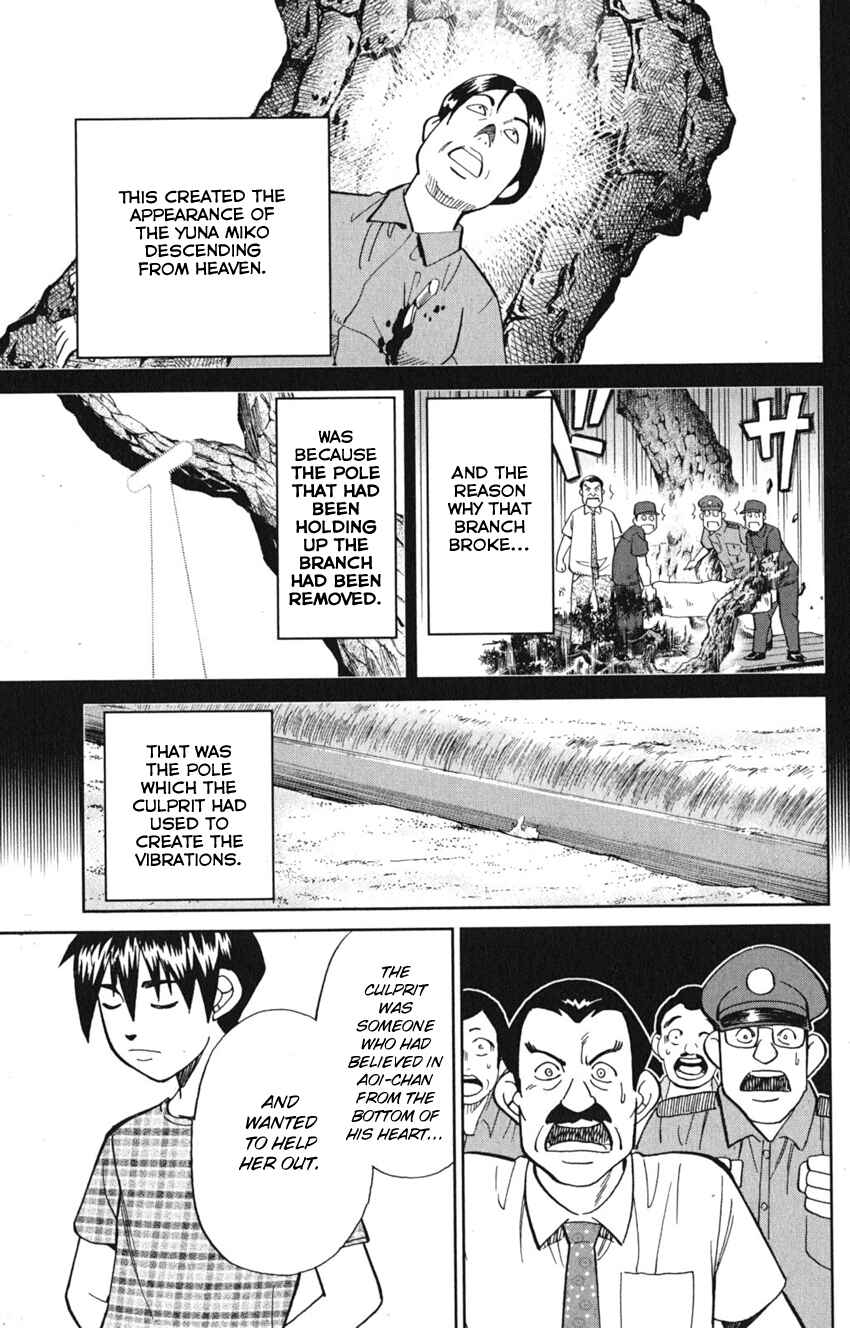 Q.E.D. iff - proven end - Chapter 7 - Page 89