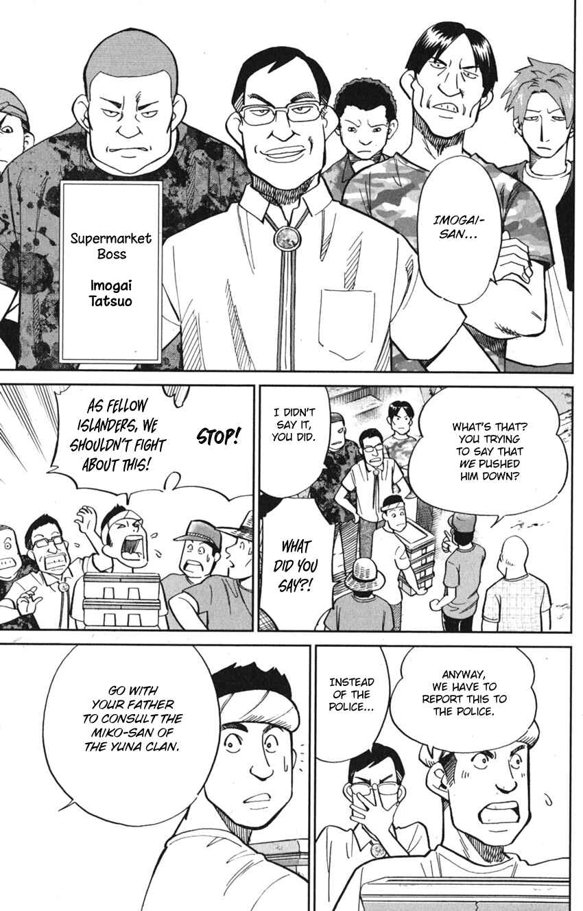 Q.E.D. iff - proven end - Chapter 7 - Page 9