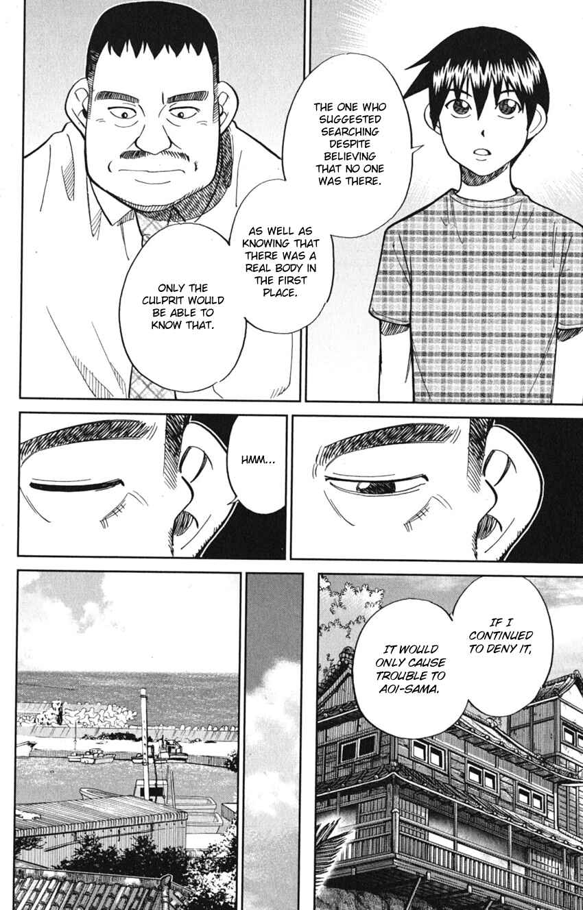 Q.E.D. iff - proven end - Chapter 7 - Page 92