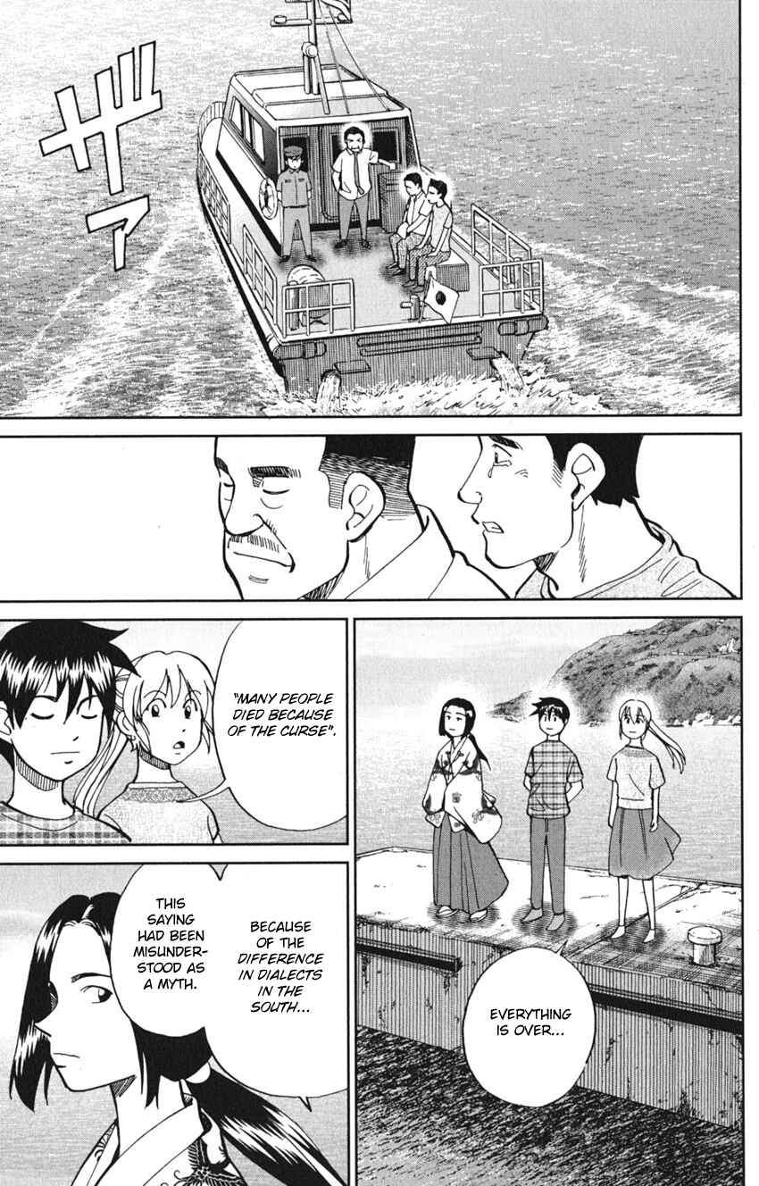 Q.E.D. iff - proven end - Chapter 7 - Page 93