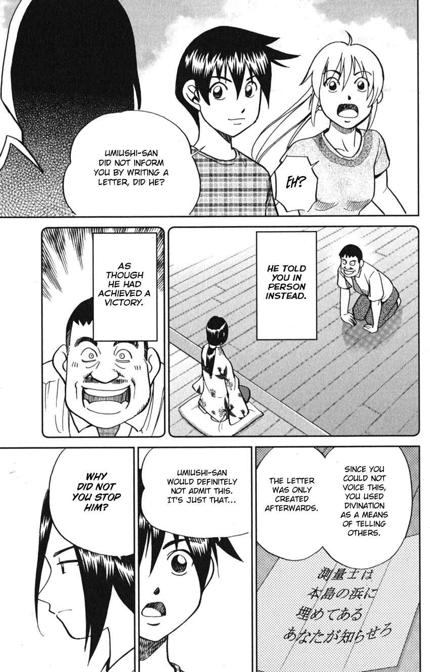 Q.E.D. iff - proven end - Chapter 7 - Page 95