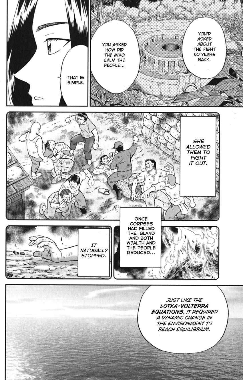 Q.E.D. iff - proven end - Chapter 7 - Page 96