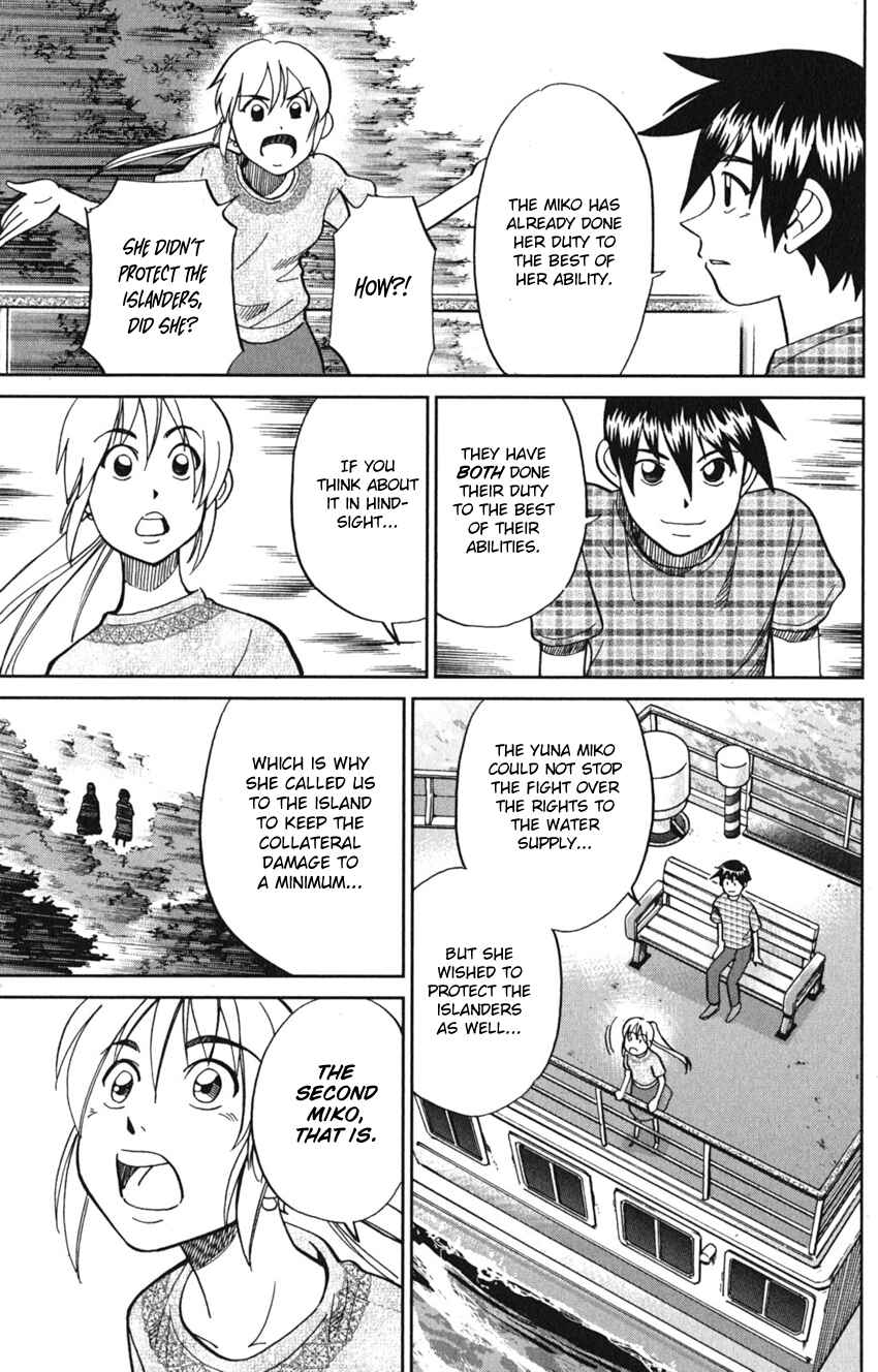 Q.E.D. iff - proven end - Chapter 7 - Page 99