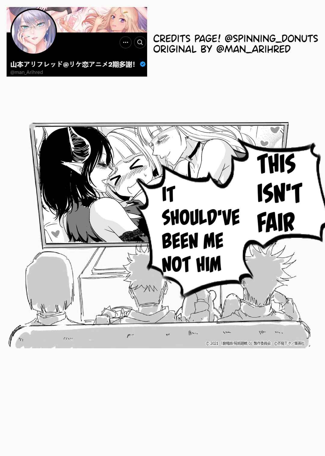 Chikarawaza no Sister Chapter 49.5 - Page 3