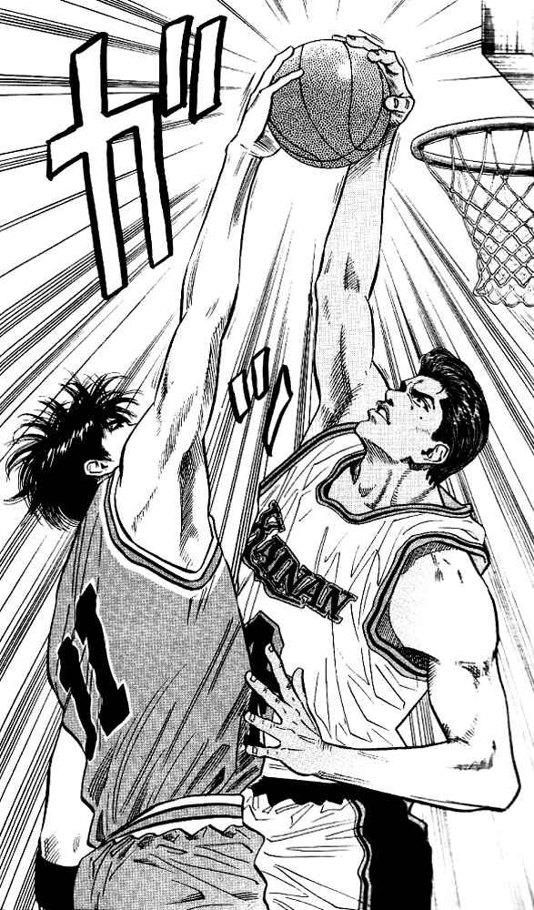 Slam Dunk! Chapter 101 - Page 10