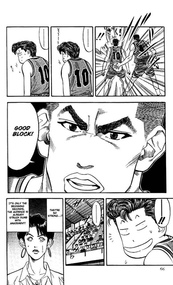 Slam Dunk! Chapter 101 - Page 20