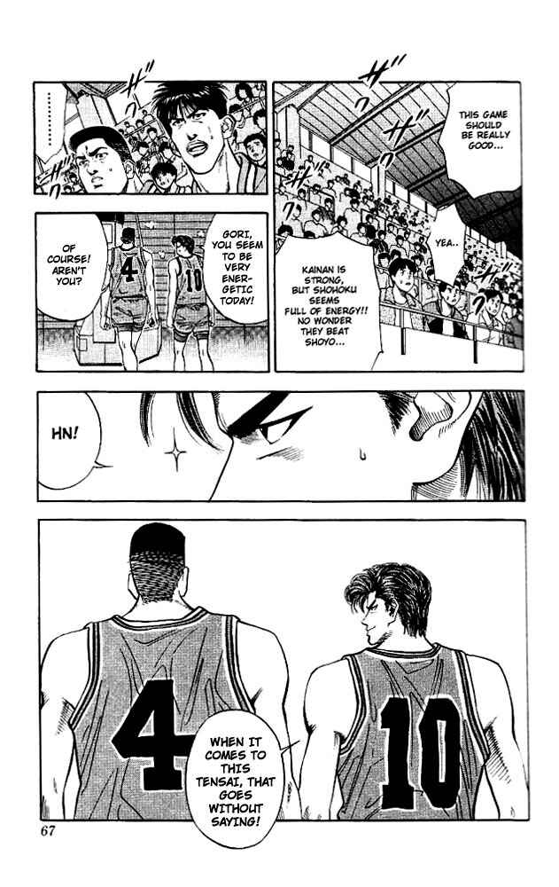 Slam Dunk! Chapter 101 - Page 21